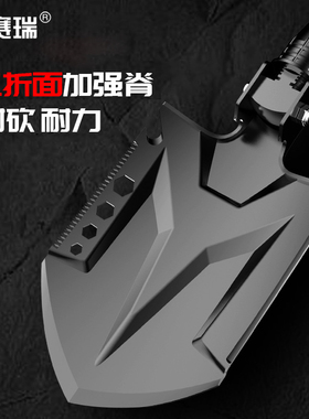 安赛瑞 户外多功能铲 折叠铲 野外求生装备 大号兵工铲 330020