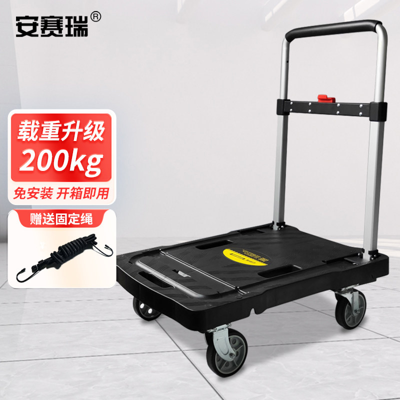 安赛瑞折叠平板手推车 便携低噪其它工具