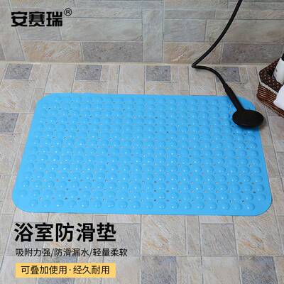 安赛瑞洗澡防滑吸盘垫