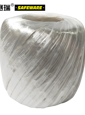 安赛瑞 塑料绳撕裂绳撕裂带包装绳捆绑绳草球绳塑料捆绑绳 10614