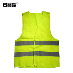安赛瑞 经济型反光背心 访客施工荧光夜光马甲 环卫工人巡逻28206