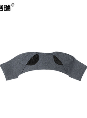 安赛瑞 保暖护肩 加绒坎肩弹性护肩套 L码/中灰色 300176