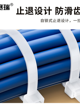 尼龙扎线带-10×500mm（100根装）-尼龙，白色8.8×500mmM000323