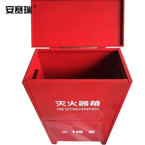 安赛瑞加厚款1干粉灭火器