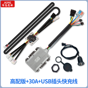 极核ZEEHO AE4AE5双DC仪表防烧线电动车DC转换器升级改装HJHL华晶