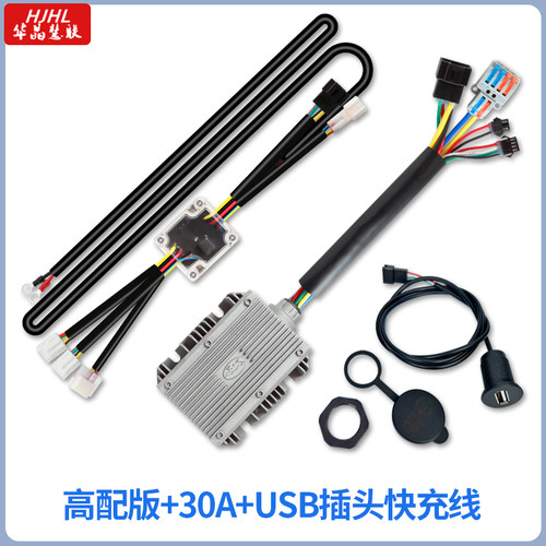 华晶AE4AE5双DC仪表防烧线