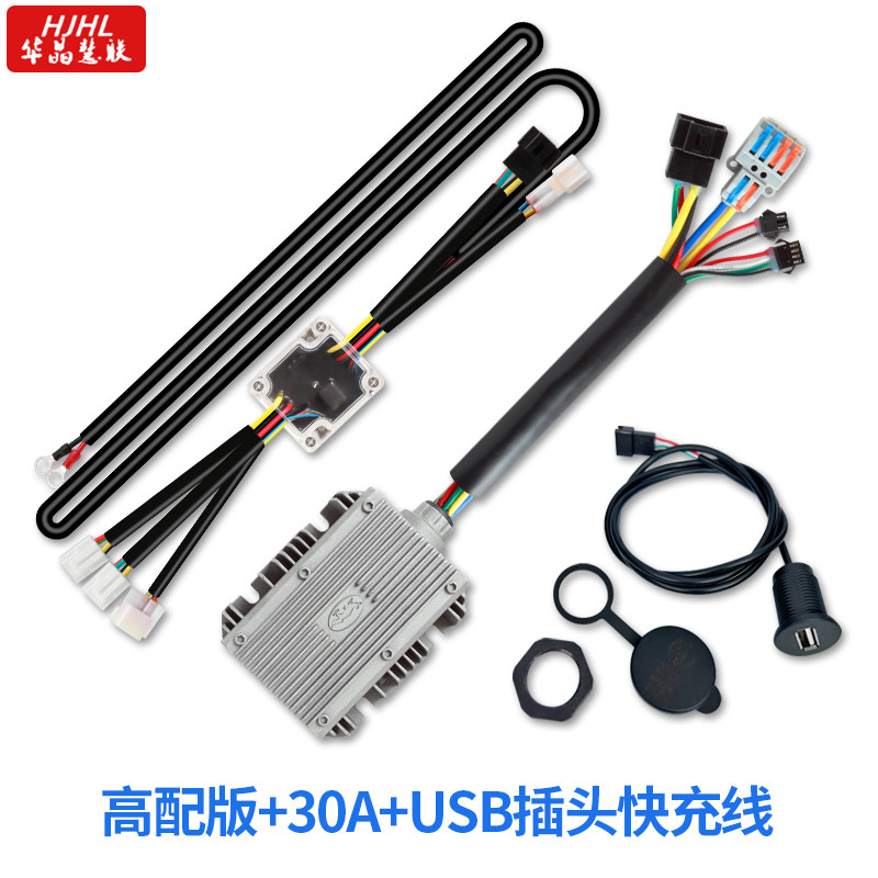 极核ZEEHO AE4AE5双DC仪表防烧线电动车DC转换器升级改装HJHL华晶