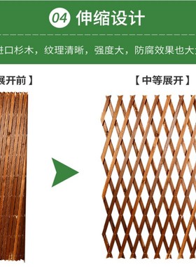 户外防腐木栅栏伸缩白色篱笆爬藤架花园围栏庭院墙面装饰网格花架