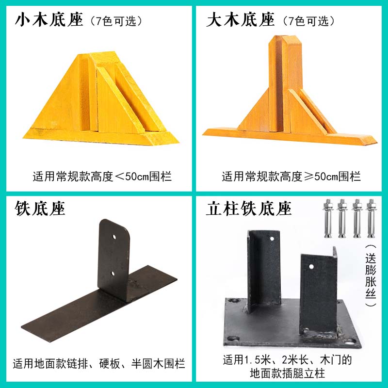 底座围栏室外庭院花坛碳化防腐木