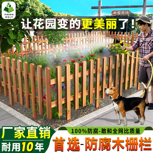 防腐实木围栏源头工厂自产销