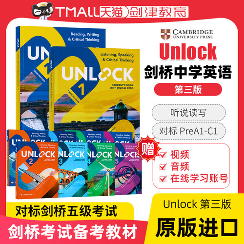 剑桥Unlock教材第三版 剑桥少儿英语考试教材Reading Writing Listening Speaking 1 2 3 4 5级中学英语阅读写作听力口语培训教材