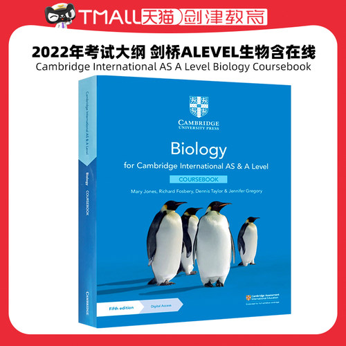 2022年考试大纲 剑桥ALEVEL生物含在线 Cambridge International AS A Level Biology Coursebook 9781108859028
