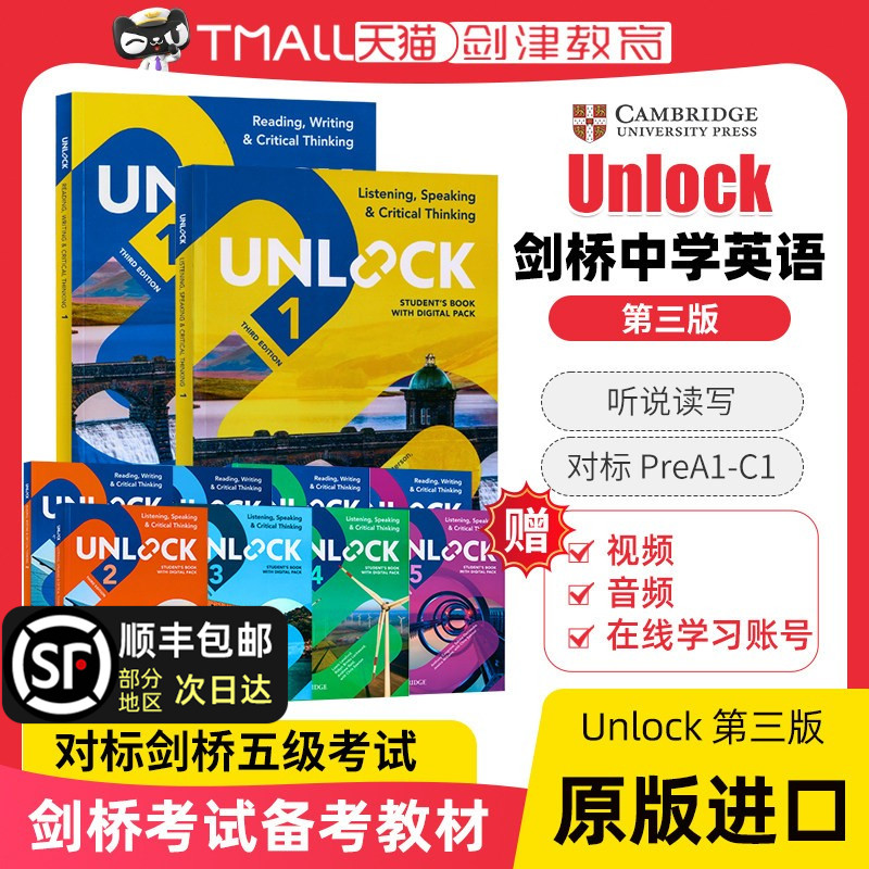 剑桥Unlock教材第三版 剑桥少儿英语考试教材Reading Writing Listening Speaking 1 2 3 4 5级中学英语阅读写作听力口语培训教材