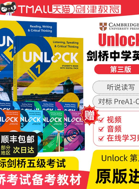 剑桥Unlock教材第三版 剑桥少儿英语考试教材Reading Writing Listening Speaking 1 2 3 4 5级中学英语阅读写作听力口语培训教材