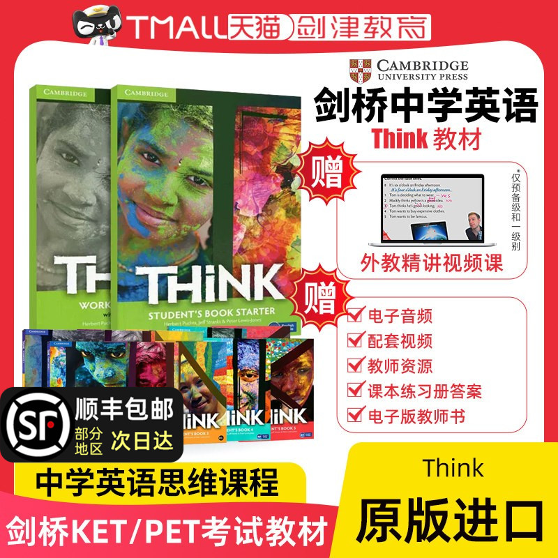 剑桥think教材 原版进口剑桥少儿英语教材 Think Starter 1 2 3 4 5级别剑桥中学英语KET/PET考试教材青少年初中高中英语培训教材