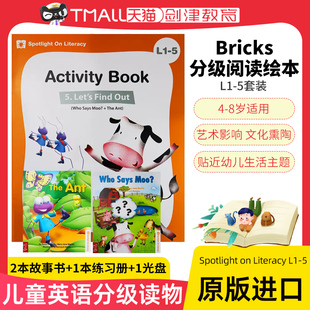 英文原版分级阅读绘本 Spotlight on Literacy L1-5系列含2本故事书（book9+book10）+1本练习册+1光盘 4-8岁儿童英语分级读物