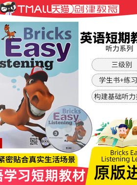 Bricks Easy Listening Level 3级别主课本含CD光盘学习软件 英文原版进口英语短期教材
