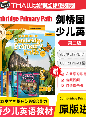 剑桥少儿英语教材 第二版 Cambridge Primary Path F/1/2/3/4/5/6级别英文原版课本练习册创意日记 6-12岁小学生听说读写综合教材