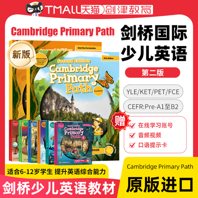 剑桥少儿英语教材 第二版 Cambridge Primary Path F/1/2/3/4/5/6级别英文原版课本练习册创意日记 6-12岁小学生听说读写综合教材