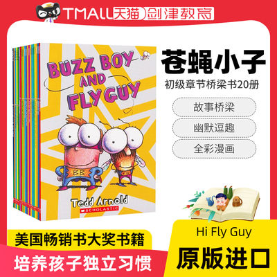 Hi Fly Guy 苍蝇小子20册全套 英文原版进口Fly Guy And Buzz全彩英语初级章节桥梁书 培养孩子独立习惯儿童趣味英语漫画绘本读物