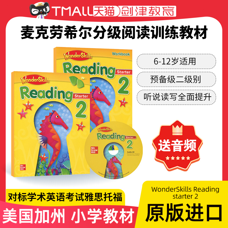 WonderSkills Reading starter 2 预备级 麦克劳希尔小学英语分级阅读训练教材加州阅读技能书 少儿英语课外辅导培训机构教材