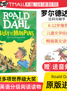 英文原版 Roald Dahl 罗尔德达尔 BILLY AND THE MINPINS 比利与敏平 经典英语书籍7-9岁儿童文学故事章节桥梁小说 小学生课外读物