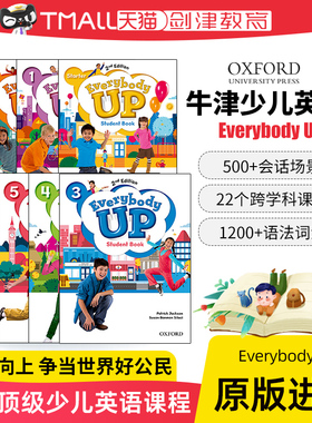 原版进口牛津Everybody Up 1 2 3 4 5 6级牛津少儿英语教材everybodyup教材6-12岁小学英语教材零基础英语教材牛津幼少儿英语教材