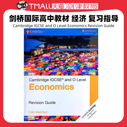 现货 进口原版剑桥国际高中教材 Cambridge IGCSE and O Level Economics Revision Guide 经济 复习指导 9781108440417