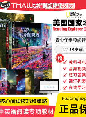 Reading Explorer 阅读探索者F 1 2 3 4 5级别reading explorer第三版原版引进美国国家地理教材初高中小学青少年英语综合阅读教材