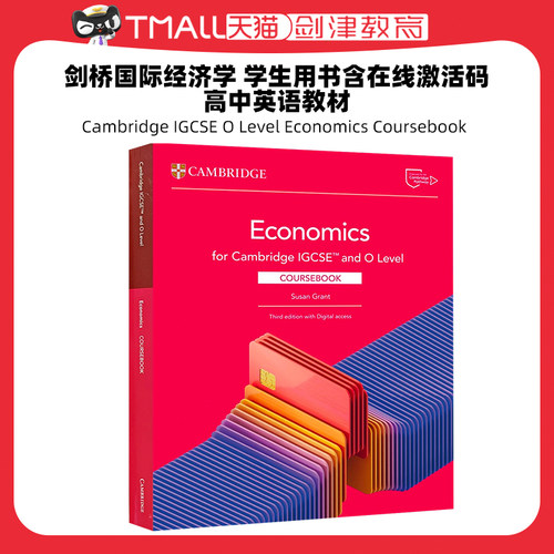 原版进口剑桥国际经济学Cambridge IGCSE O Level Economics Coursebook 学生用书练习册含在线激活码高中英语教材 9781009814577