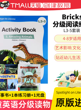 英文原版分级阅读绘本 Spotlight on Literacy L3-5系列含2本故事书（book1+book2）+1本练习册+1光盘 4-8岁儿童英语分级读物