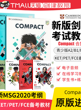 Compact教材 剑桥KET PET FCE考试备考教材 Compact Key for Schools A2 B1 B2第三版官方校园青少版学生用书练习册音视频在线账号