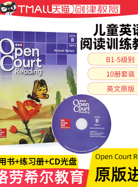英文原版 Open Court Reading B1-5级别 Skills Practice 10册 儿童英语阅读训练教材+练习册+CD光盘 Mc Graw Hill 麦格劳希尔教育