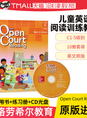 英文原版 Open Court Reading C1-5级别 Skills Practice 10册 儿童英语阅读训练教材+练习册+CD光盘 Mc Graw Hill 麦格劳希尔教育