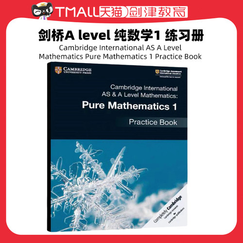 9709剑桥国际英语考试 剑桥A level 纯数学1Cambridge International AS A Level Mathematics Pure Mathematics 1 Practice Book
