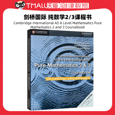 Cambridge International AS A Level Mathematics Pure Mathematics 2 and 3 Coursebook剑桥国际l纯数学2/3课程书 9781108562911