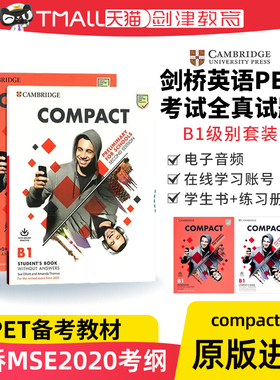 compact剑桥pet compact原版进口2020年剑桥PET考试青少版备考教材 Compact Preliminary For Schools B1 学生套装b1 compact