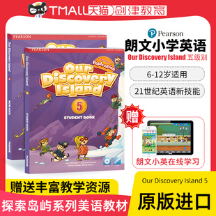 Island 5级别 小学五年级英文课本 朗文培生少儿英语教材 12岁少儿英语课外培训辅导美语课程ODI Discovery 朗文探索英语 Our
