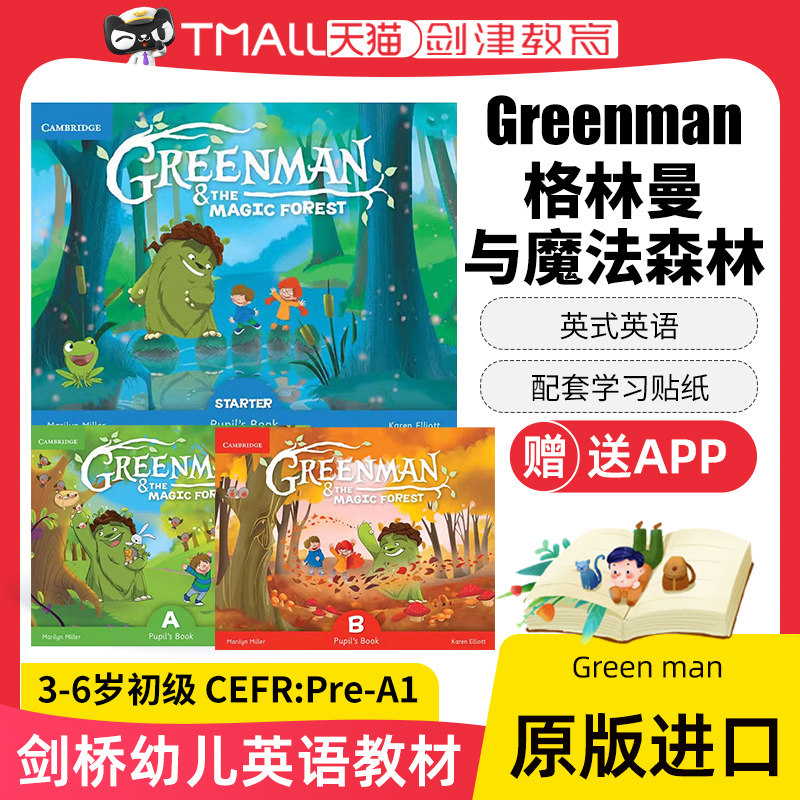 剑桥幼儿英语启蒙自然拼读教材 Greenman and the Magic Forest Starter A B级别学生用书 3-6岁幼儿学龄前读写启蒙认知幼儿园教材