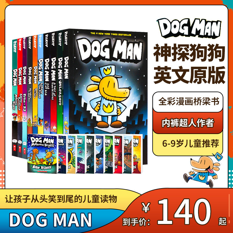 神探狗狗英文dog man英文原版神探狗狗漫画书全套1-10册dogman小学生课外阅读章节漫画趣味幽默故事书儿童图画内裤超人队长绘本怎么样,好用不?