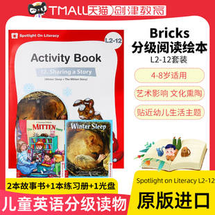 book1 分级阅读绘本 英文原版 book2 1光盘 Spotlight 8岁儿童英语分级读物 Literacy 1本练习册 12系列含2本故事书