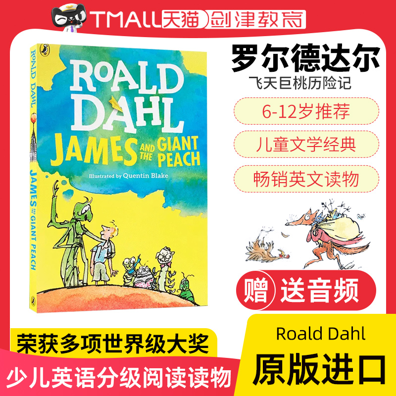 英文原版RoaldDahl罗尔德达尔
