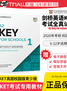 2020年剑桥KET考试真题考纲校园版 A2 Key for school 1 for the Revised 2020 Exam student's Book