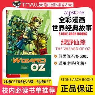 儿童经典 THE 文学童话故事书绘本读物小学英语课外阅读漫画小说 英语小说 WIZARD 全彩漫画经典 绿野仙踪英文原版 绿野仙踪