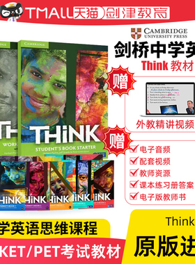 剑桥think教材 原版进口剑桥少儿英语教材 Think Starter 1 2 3 4 5级别剑桥中学英语KET/PET考试教材青少年初中高中英语培训教材