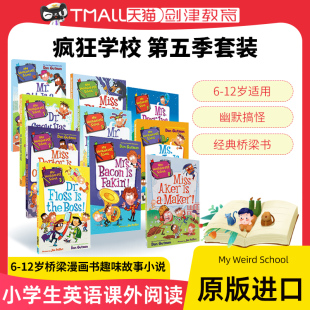 School 绘本 Weirder 英文原版 我 读物 10册 美国小学推荐 疯狂学校第五季 初级章节桥梁漫画书搞怪校园故事 疯狂学校 est