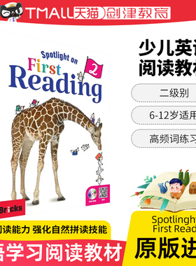 原版进口少儿阅读教材Spotlinght on First Reading 2级 自然拼读教材firstreading教材6-12岁中小学英语教材sightwords高频词练习