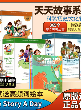 One Story A Day 365个英语天天故事绘本12本 幼儿小学初中版 含音频 英文原版进口童书课外阅读桥梁书12岁以上磨耳朵有声趣味读物