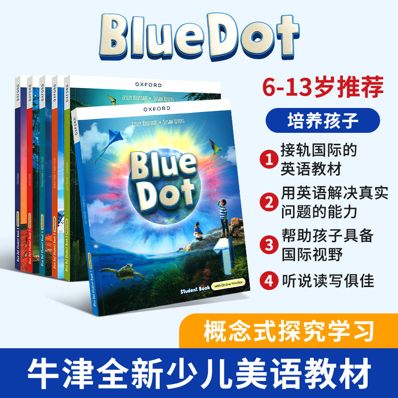 牛津少儿英语教材 Oxford Blue Dot 1/2/3/4/5/6级别外国语中小学生英语教材 原版进口BD教材美语发音教材小学英语教材bluedot教材