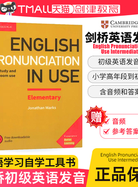 英文原版剑桥中级英语发音English Pronunciation in Use Intermediate 含音频和答案 英语学习自学工具书中阶（PET-FCE